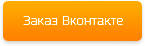 Дискотечные лазеры