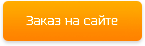 Дискотечные лазеры