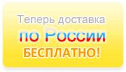 Дискотечные лазеры